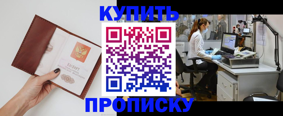 форма 3 в Белгороде
